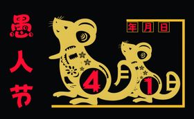 2020年月日
