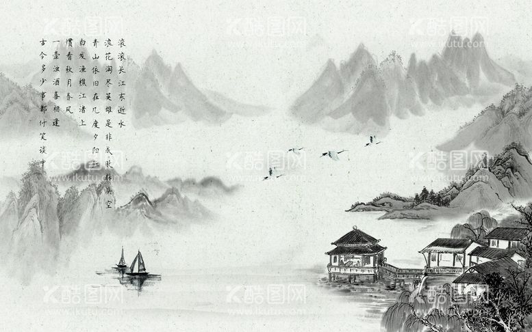 编号：07583610080634476413【酷图网】源文件下载-山水画