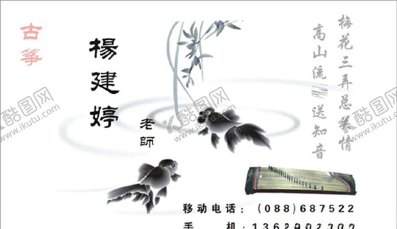 编号：60232910120725537454【酷图网】源文件下载-书店名片