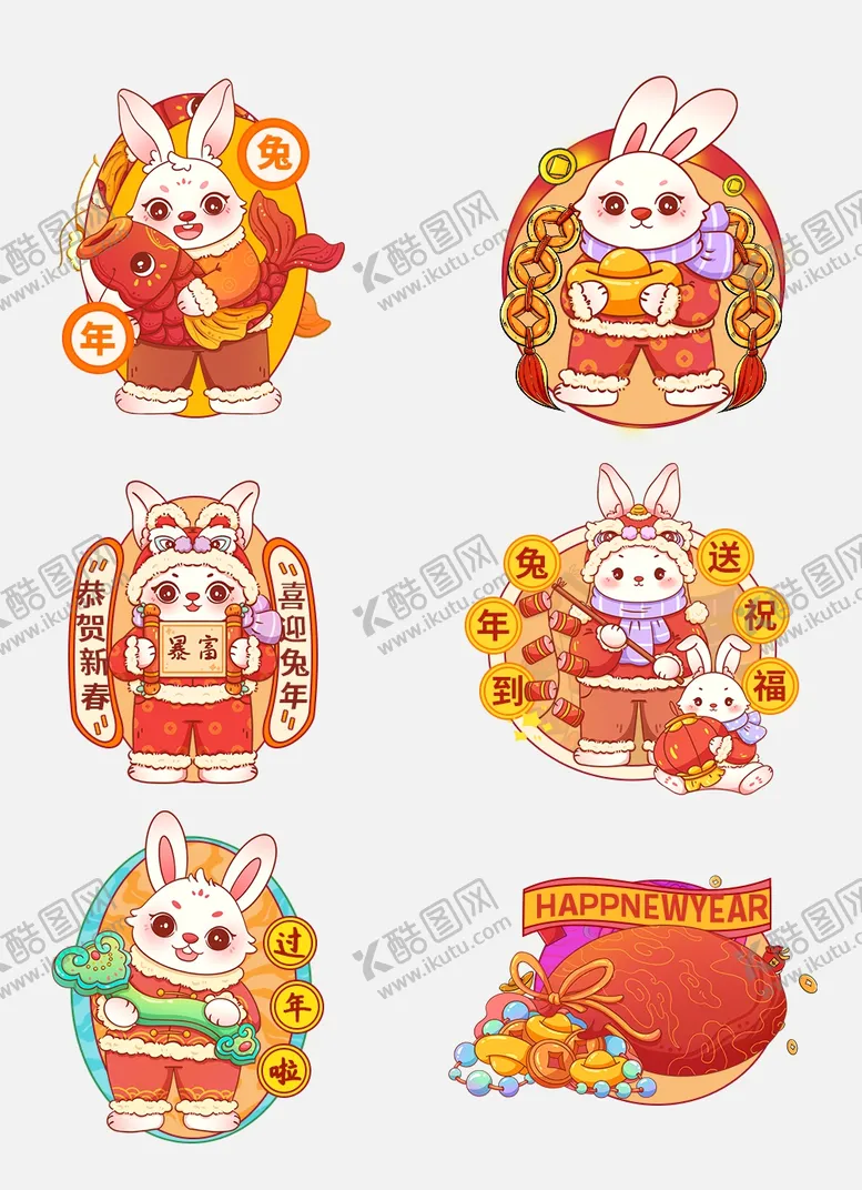 编号：52112310192035001928【酷图网】源文件下载-兔年新年贴纸图片