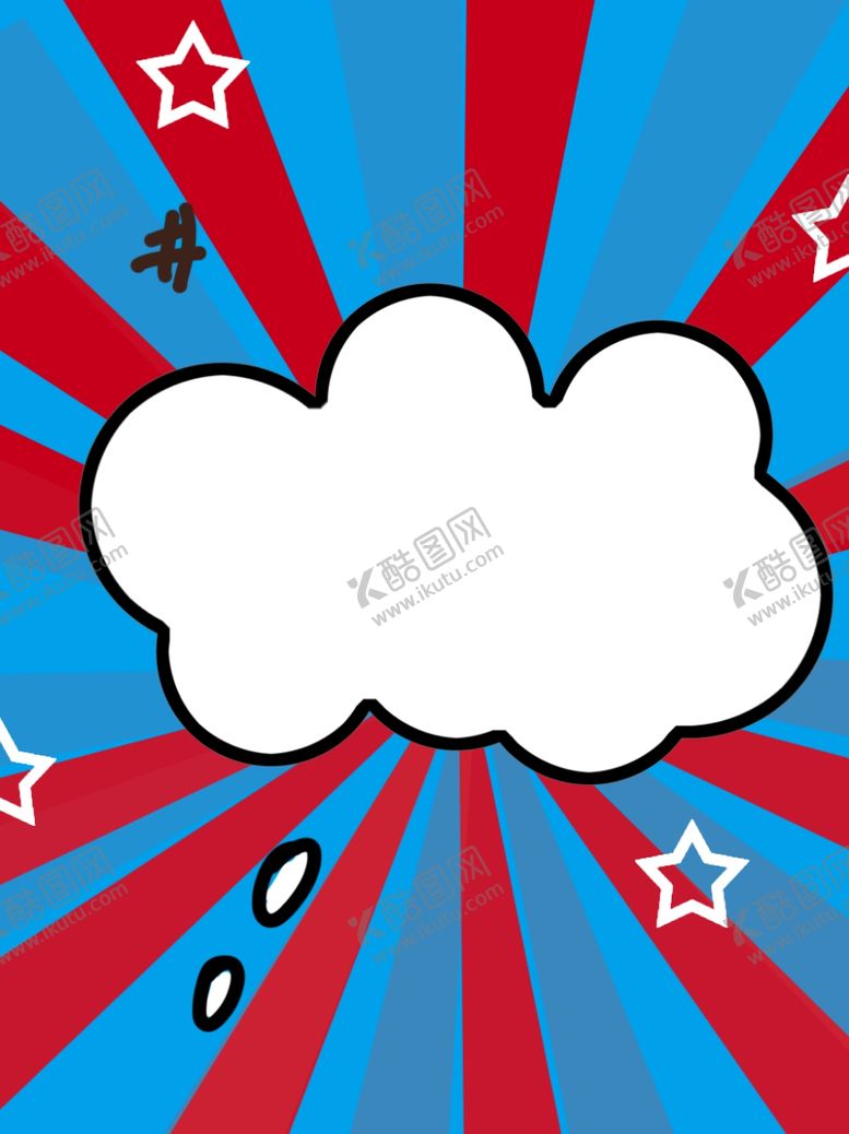 编号：94705405021958097600【酷图网】源文件下载-背景素材