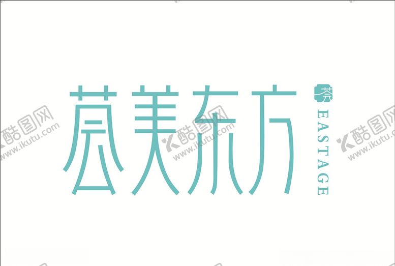 编号：25905807131318521900【酷图网】源文件下载-荟美东方标志