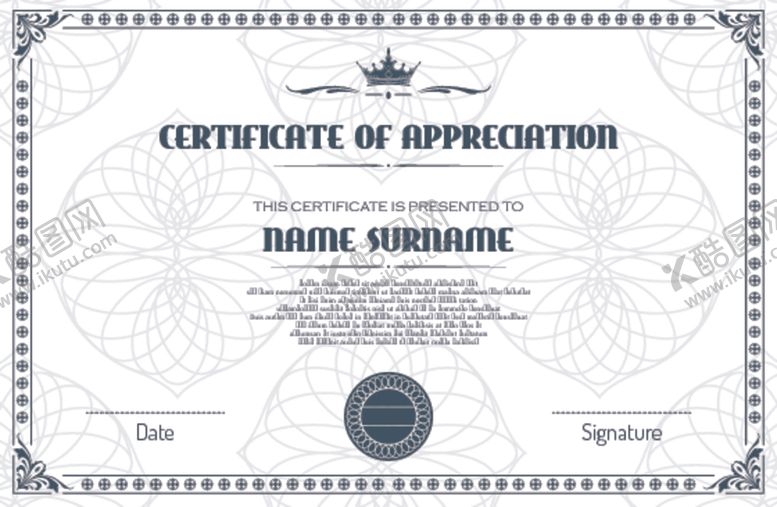 编号：37725410311924386964【酷图网】源文件下载-证书模板