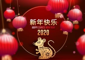 2020年喜庆背景