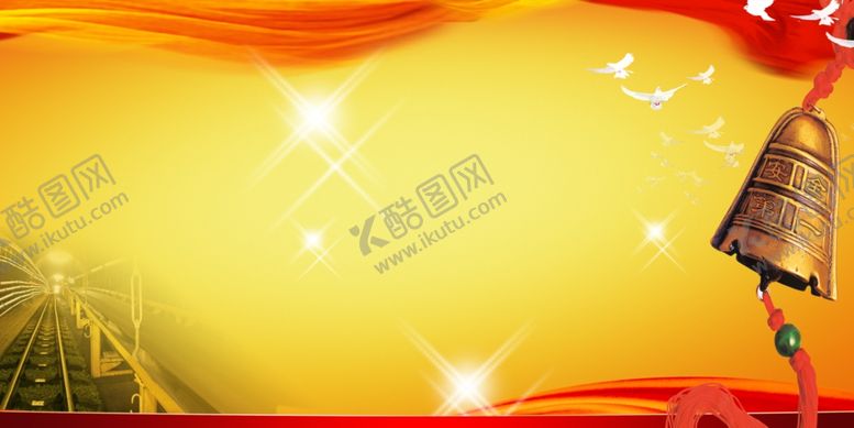 编号：66227805071012324576【酷图网】源文件下载-红色背景
