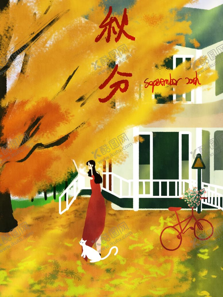 编号：65327709290133515425【酷图网】源文件下载-插画素材