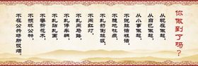 学校背景图