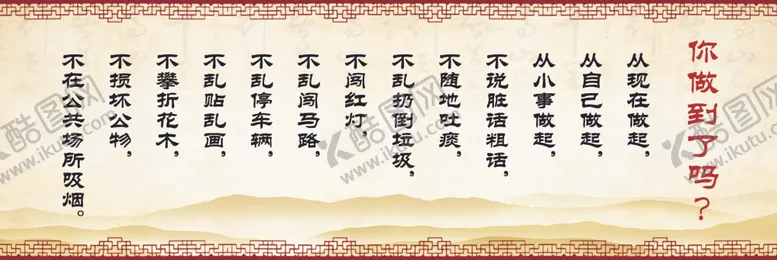 编号：38435807011122182889【酷图网】源文件下载-学校背景图