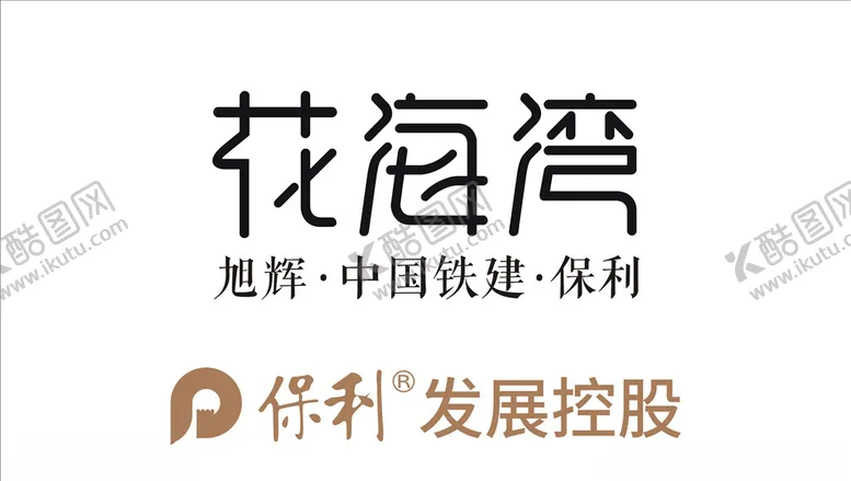 编号：32252504171414453307【酷图网】源文件下载-花海湾
