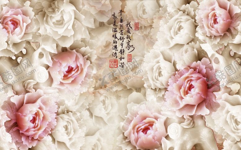 编号：37253309262324199244【酷图网】源文件下载-花卉背景墙