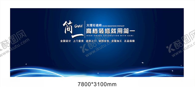 编号：24673410300926121027【酷图网】源文件下载-直播海报大海报大背景