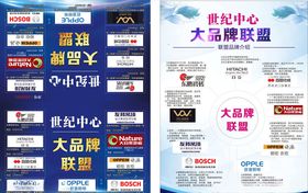 邀请函