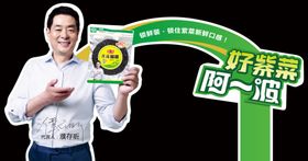 阿一波插卡