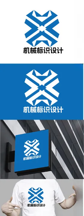 机械标识设计工业字母简约
