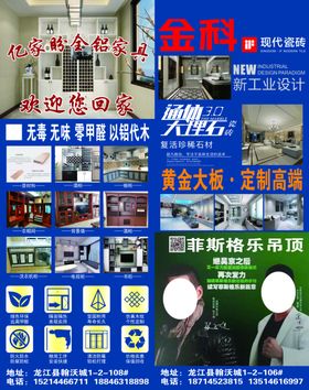 全铝家具