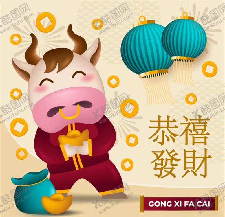 编号：87970003171206062230【酷图网】源文件下载-新年元素
