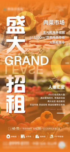 肉面菜矢量图