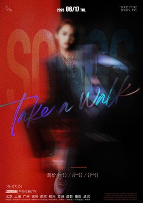 音乐演唱会海报 