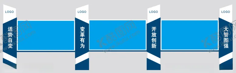 编号：12569403142143024572【酷图网】源文件下载-户外文化宣传栏