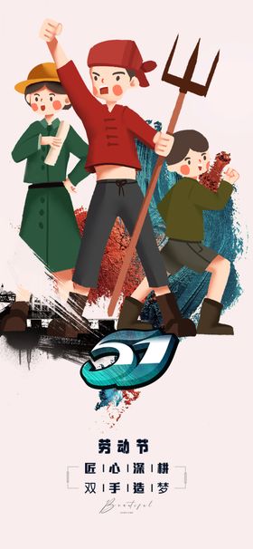 儿童欢乐演绎农耕主题场景