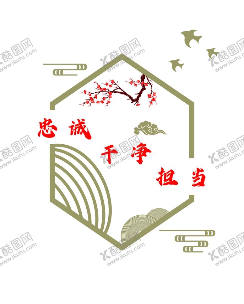 编号：17773206271106497650【酷图网】源文件下载-廉政文化墙
