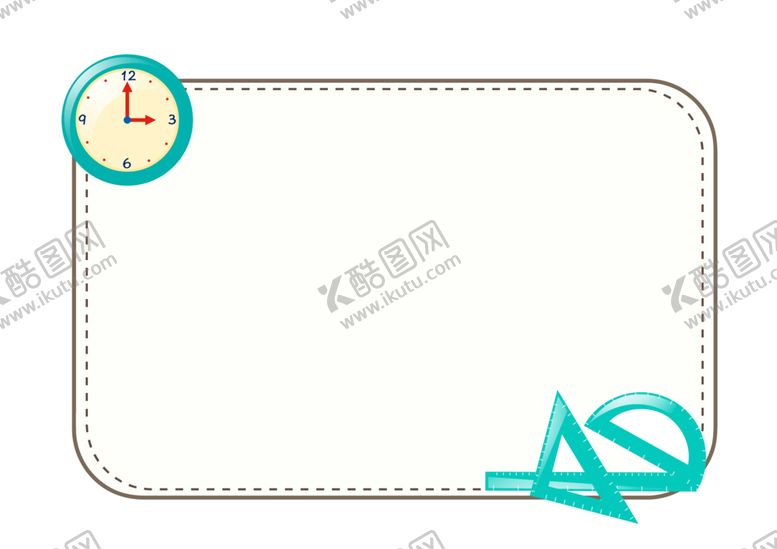 编号：17207105081845056509【酷图网】源文件下载-边框