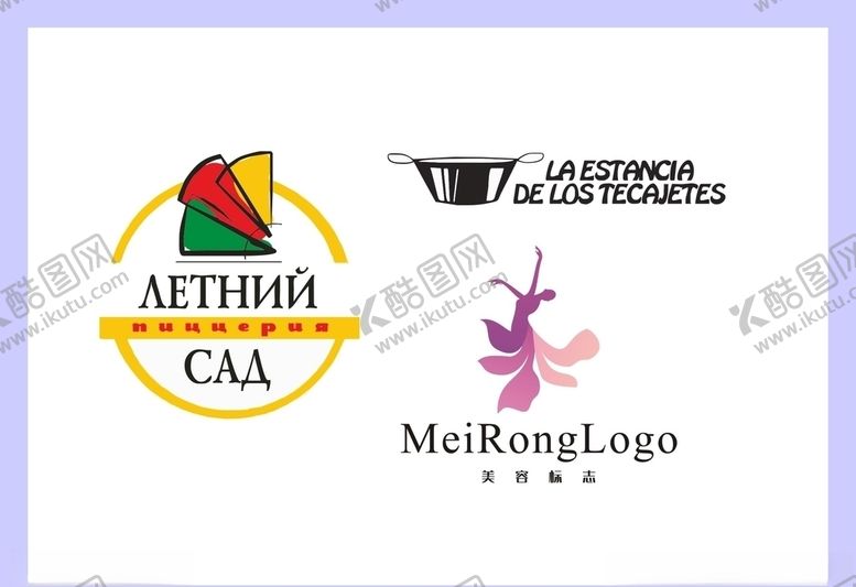 编号：68777610261924425282【酷图网】源文件下载-LOGO设计