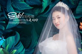 婚纱
