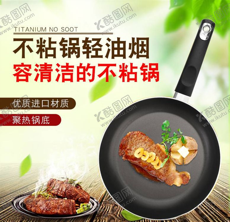 编号：32687504280413509130【酷图网】源文件下载-淘宝主图背景