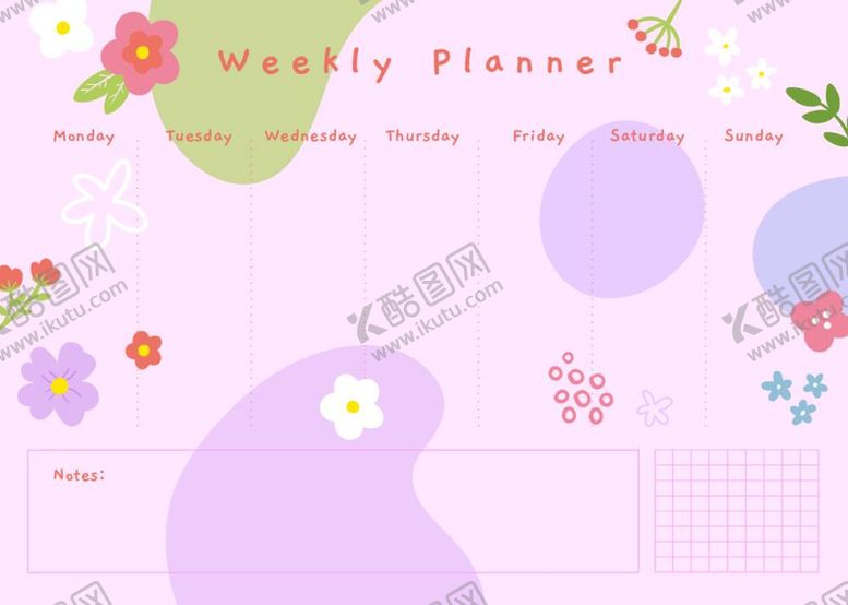 编号：38031912051431427128【酷图网】源文件下载-花花可爱课程表