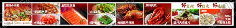 编号：99684612221226469576【酷图网】源文件下载-餐饮美食菜单