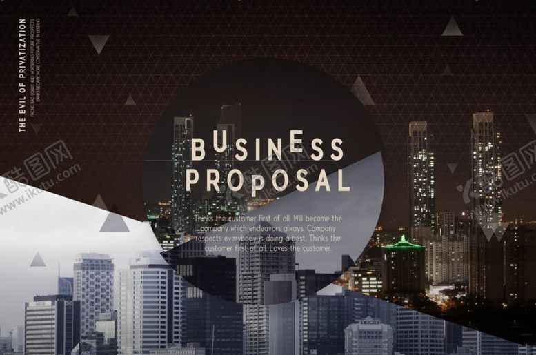 编号：99171409192359158431【酷图网】源文件下载-商业封面背景