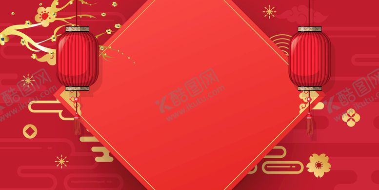 编号：71680209192032137408【酷图网】源文件下载-新年背景           