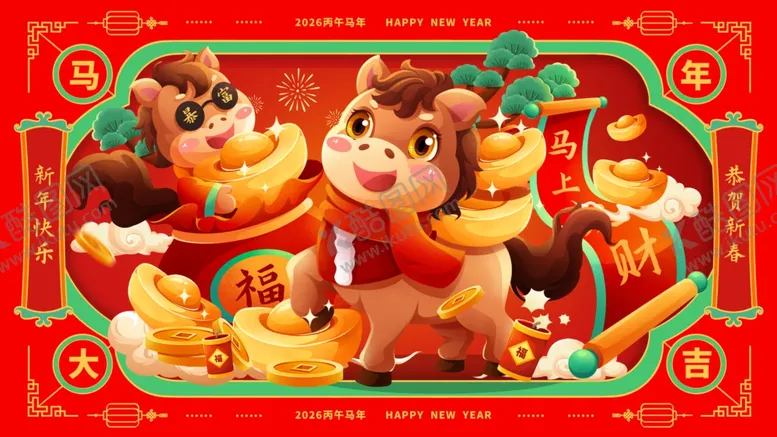 编号：98161204031439352353【酷图网】源文件下载-马年年会背景
