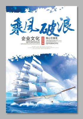 企业文化背景标语画册画册