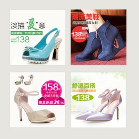 编号：43128609240423310481【酷图网】源文件下载-女鞋品牌V元素