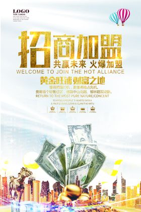 招商海报