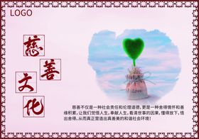 背景墙素材文化背景墙文化墙