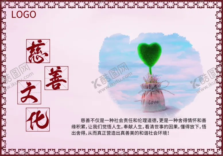 编号：37104904190539007508【酷图网】源文件下载-背景墙素材文化背景墙文化墙