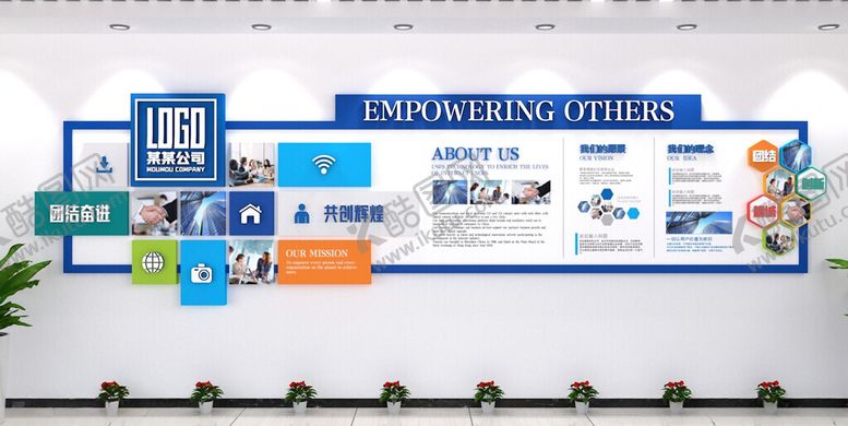 编号：87504804052017016801【酷图网】源文件下载-企业创新文化展示墙