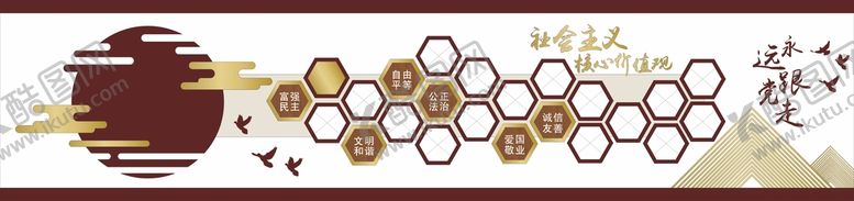 编号：32752910181829143557【酷图网】源文件下载-党建文化墙
