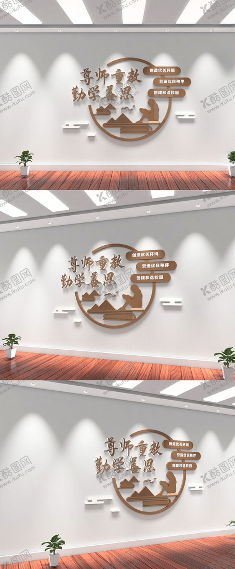 编号：91130204201935332113【酷图网】源文件下载-文化墙