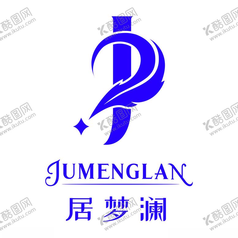 编号：98120711250359096692【酷图网】源文件下载-居梦澜LOGO