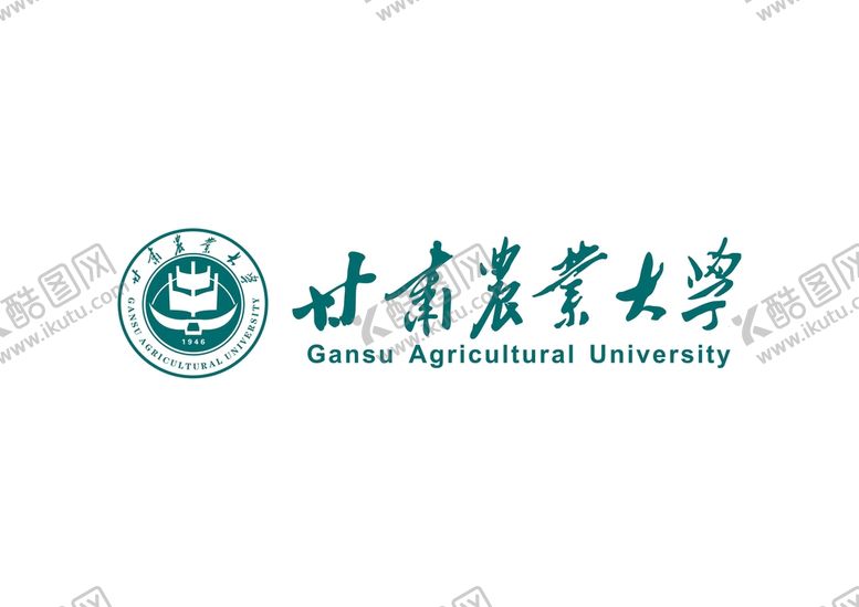 编号：95133510211414142841【酷图网】源文件下载-适量甘肃农业大学徽标