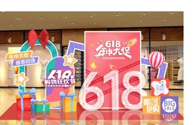 618促销美陈