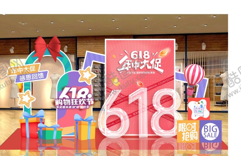 编号：61860706011110464325【酷图网】源文件下载-618美陈