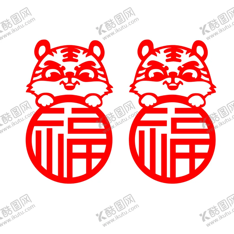 编号：38456210061638509287【酷图网】源文件下载-2022虎年福字窗花剪纸