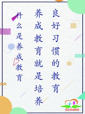 凹凸