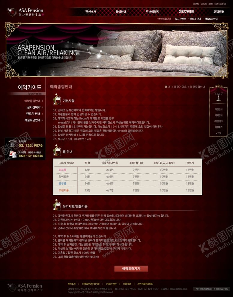 编号：82172009281211349335【酷图网】源文件下载-房地产海报