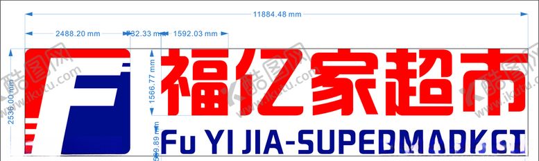 编号：64102607131104399785【酷图网】源文件下载-标志设计